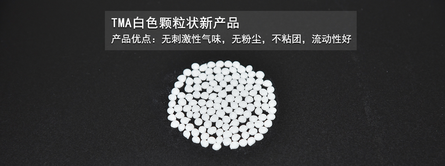 Jiangsu Zhengdan Chemical Industry Co., Ltd.